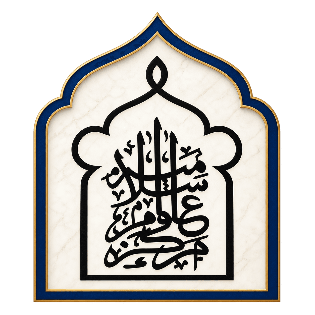 Jamia Markaz-e-Uloom-e-Islamia emblem
